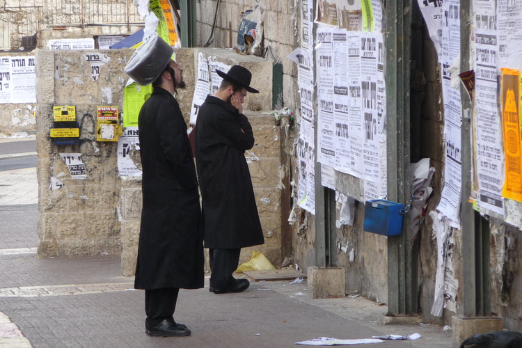 Israel -ilta Israel -ilta